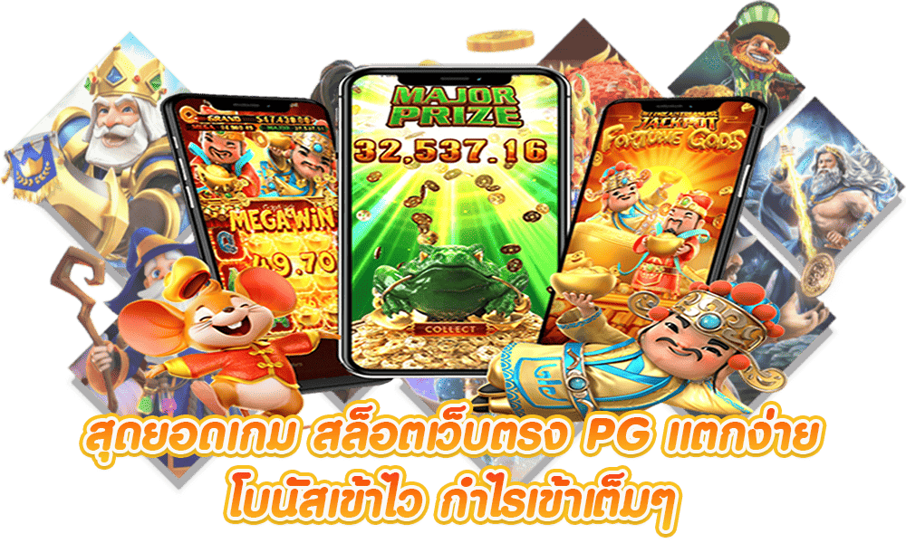 BETMAX356 เว็บพนันออนไลน์ครบวงจร มาตรฐานยุโรป ระบบออโต้ที่เร็วที่สุด